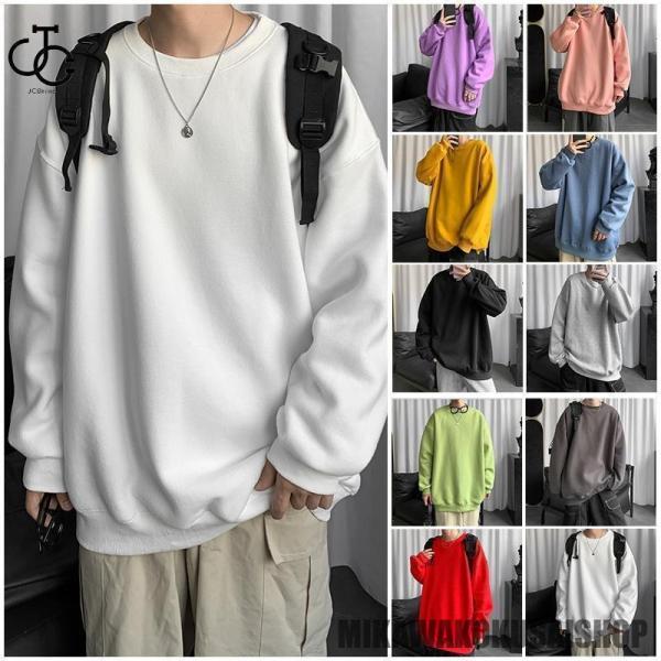 Sweat - トレーナースウェットメンズ無地長袖プルオーバーカジュアル20代30代40代オシャレスアウトドア秋