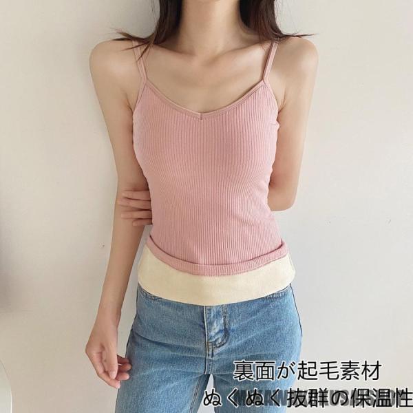 キャミソール 暖かい あったか インナー 裏起毛 保温 レース タンクトップ 防寒 秋 冬 重ね着 下着 肌着 レディース