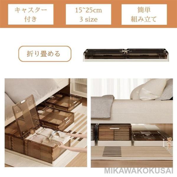 ベッド下 収納ボックス 収納ケース 折りたたみ キャスター付き 省スペース キャス...