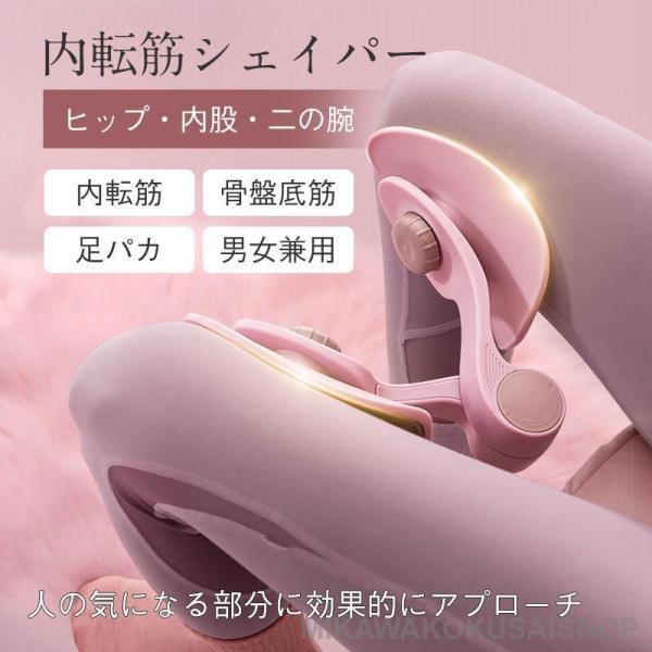 内転筋シェイパー 内転筋トレーニング 底筋 筋トレ エクササイズ 男女兼用 美尻 内...