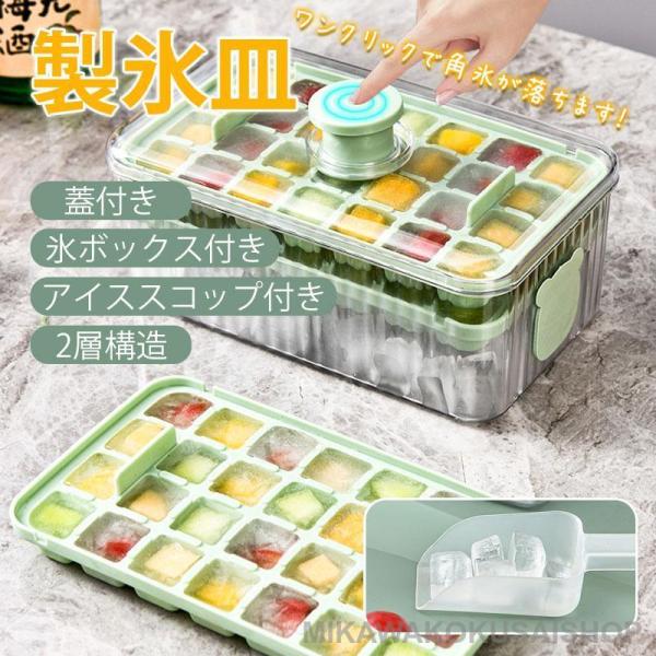 Towel Hangers - 製氷皿 製氷器 シリコン 2層 大容量 28/56個取り アイストレー 蓋付き 収納ボックス 取り出し簡単 柔らかい 角氷 飲み物作り