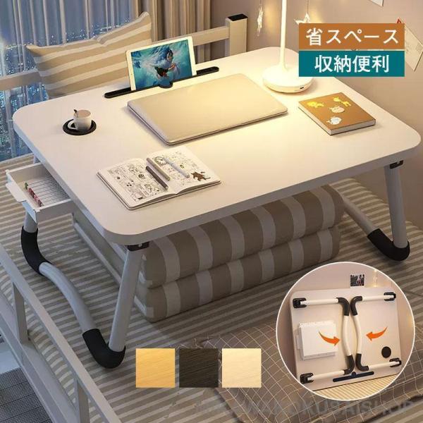 楽天市場】どこでも 机の通販