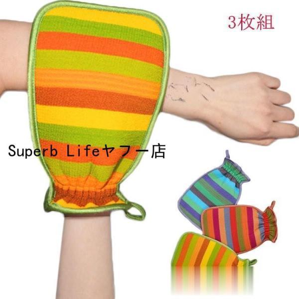 Mats - あかすりタオル 韓国 あかすり ミトン 垢すり 顔 あかすり グッズ 垢すり スポンジ あかすりタオル 韓国 アカスリタオル 垢すりタオル 3個セット