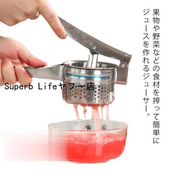 ハンドジューサー 手動ジューサー 果物しぼり 絞り器 しぼり器 フルーツ絞り器 野菜 水抜き レモン絞り レモン絞り機 果汁 フルーツジュース みかん