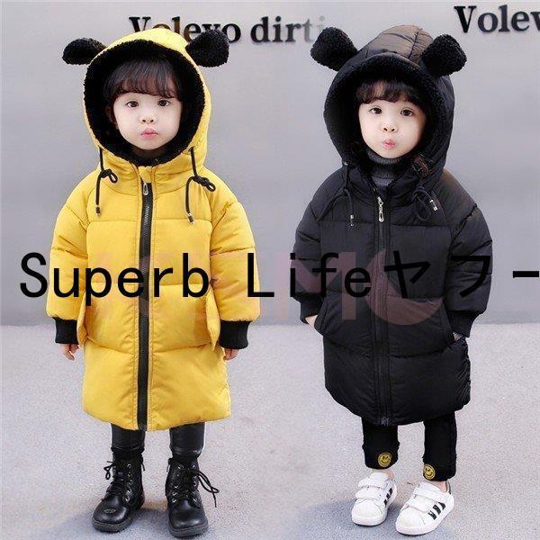 Hat - ダウンコートキッズ 男の子 女の子 男女兼用 ベビージャケット 赤ちゃん 子供服 キッズ 無地 韓国風 ベビー服 冬アウター 軽量 冬服 防水 防寒 あたたかい