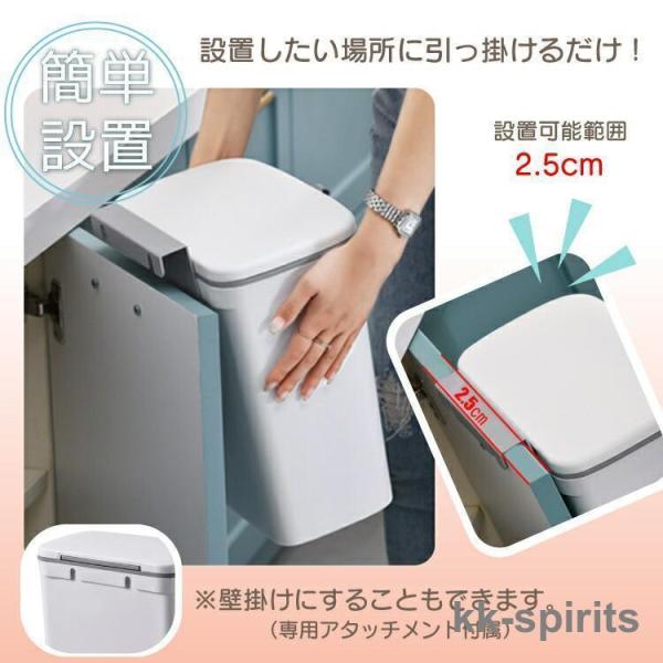 ゴミ箱 ふた付 おしゃれ ごみ箱 壁掛け [3]