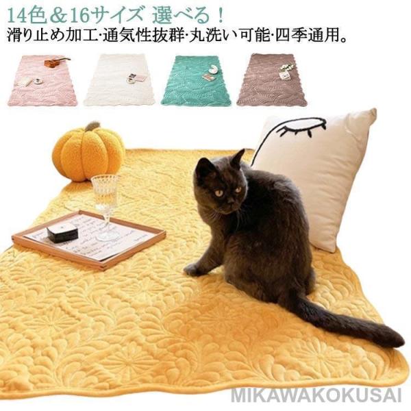 樂天商城 - 厚手 幅70/90/110cm 長70/90/150/160/180/210/240cm カーペット カーペット 洗えるラグ おしゃれ 2畳 3畳 6