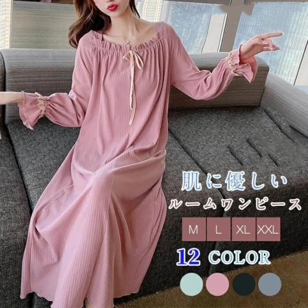 Housedresses - ネグリジェ ルームウェア レディース パジャマ ワンピース ルームワンピース 可愛い 長袖 ルーム パジャマ 寝巻き 綿 コットン 柔らか ロング丈 ナイトウェア