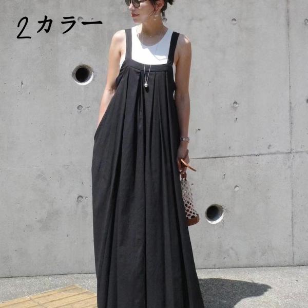 夏 シンプル ゆったり ノースリーブ マキシ丈 ワンピース 無地 チューブトップ