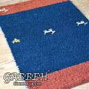 【送料無料】GABBEH ギャッベ ラグ インド製 60cmx90cm カーペット マット 絨毯 リビング ウール100%