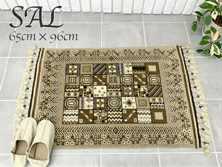 Rakuten - 【送料無料】ハンドメイド絨毯 インド SAL 65cmx96cm ラグ カーペット マット 絨毯 ウール100% ベージュパッチワーク 高品質 おしゃれ 玄関マット シャル