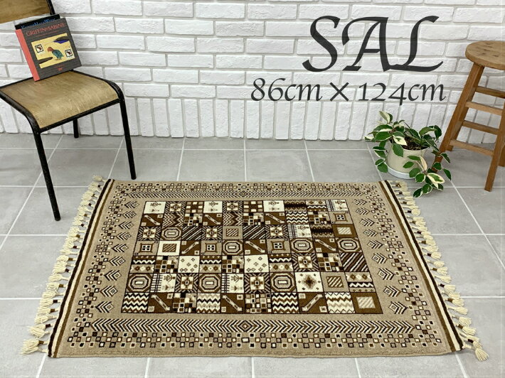 Rakuten - 【送料無料】ハンドメイド 絨毯 インド SAL 86cmx124cm ベージュ ブラウン パッチワーク ラグ カーペット マット ウール100% 高品質 おしゃれ 玄関マット シャル トルコ