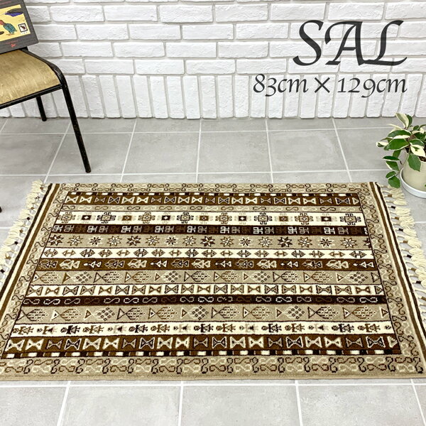 Rakuten - 【送料無料】ハンドメイド 絨毯 インド SAL 83cmx129cm ベージュ ブラウン 茶 ボーダー ストライプ ラグ カーペット マット ウール100% 高品質 おしゃれ 玄関マット シャル トルコ
