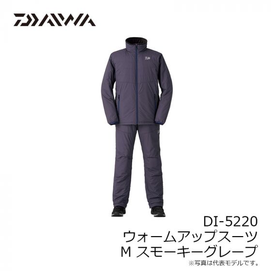 ダイワ(DAIWA) ウォームアップスーツ 