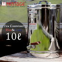 MINTAGE ミンテージ Hot＆Cold Tea Container 10L