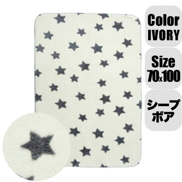 The Baby Star(ザ ベイビー スター) ブランケットS T32711 アイボリー/ピンク/ブルー 70x100cm ACCENT(アクセント)