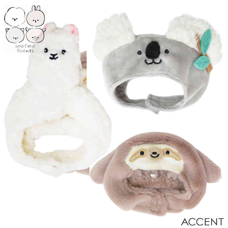 ■商品補足 製造元：ACCENT(アクセント) サイズ：テノリマスコット用 素　材：側地：ポリエステル100% ■備考 ・部分的な汚れは中性洗剤を湿らせた布で軽く叩くように拭き取って下さい。 ▽他のフレンズ（仲間）はこちら ▽関連リンク ▽関連商品この商品は MOFMOFRIENDS（モフモフレンズ） へんしんお洋服（アニマル） アクセント(ACCENT) ポイント ・モフモフレンズが別のキャラクターに変身できちゃう。 ・モフモフフレンズ・モフモファーム用・テノリマスコット用のへんしんお洋服です。 ・手持ちのテノリマスコットに帽子を被れば可愛さ2倍ですよ♪ ※この製品はモフモフレンズ テノリマスコット用のコスチュームです。 納期について 【在庫がある場合】1〜3営業日以内に発送します！ ＜注意事項＞ ・当商品はメール便（クリックポスト）で発送可能な商品です。 ▼メール便発送に対する事項 ・ご住所に不備があった場合、お届けできず即返送されてしまいます。 （例）マンション名、部屋番号の入力漏れ、表札等のお名前が異なる場合　など 　※返却が発生した場合、別途送料が生じる場合がございます。 ・発送後の紛失・盗難 　お品物を送付先ご住所の郵便受けへ投函し配達完了となります。 　発送後にお品物が届かない場合は、配送業者へご確認をお願い致します。 ・箱潰れについて 　簡易包装による配送のため、稀に箱潰れが生じる場合がございます。 ・メール便ではポスト投函に対応したサイズ制限によりラッピング（ギフト）の対応できない場合がございます。 ▼その他の事項 ・掲載している商品画像は撮影状況により、実際の商品の色・質感が若干異なる場合があります。