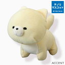 MOFMOFRIENDS(モフモフレンズ) テノリマスコット キツネ 10cm x 14cm アクセント(ACCENT)メール便/送料込