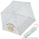 すみっこぐらし 折りたたみかさ ミント 開時約530mm(収納時:長さ約300mm) 株式会社ケイカンパニー