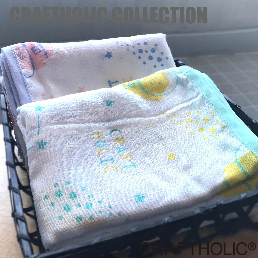 【完売】CRAFTHOLIC ガーゼタオルブランケット C3067 イエロー/ブルー 70cmx120cm クラフトホリック ラブ/スロース/コラット/ロリス ガーゼブランケット/ブランケット/ガーゼケット/サマーブランケット メール便/送料無料