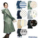 レインコート HARAINY OTONA (BICYCLE RAIN WEAR)フリーサイズ(対応身長:約150〜)chou chou poche/カミオジャパ...