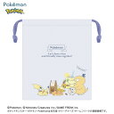 ポケモン ランチコレクション マチ付き巾着（なかよしスイーツ）カミオジャパン (kamiojapan) メール便/送料込