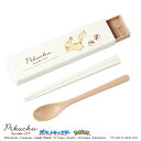 ポケモン ランチコレクション ツインセット(はし・スプーン)/スライド式(ピカチュウ ダッシュ)カミオジャパン (kamiojapan)