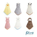 アニマルマスコットタオル アニマルデイズ(ANIMAL DAYS) パインクリエイト(Pine Create) ねこ/アヒル/カエル/パンダ/ウサギ/シロクマ/...