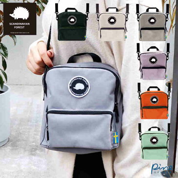 スカンジナビアンフォレスト レジャーミニリュックショルダー パインクリエイト(Pine Create) メール便 送料込