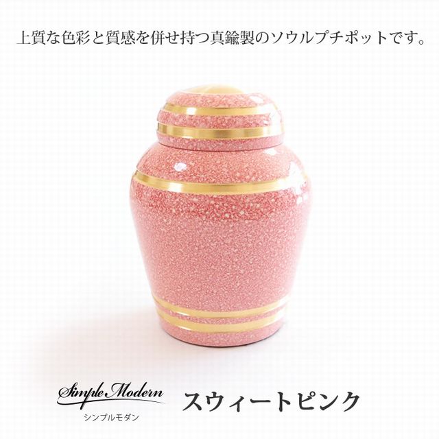 商品説明サイズ高さ67mm　直径50mm　口径25mm 重量 270g　内容量50cc 素材 本体：真鍮 備考 インナーポーチ付属　　 一つ一つ手作りのため仕上がりが若干異なる場合がございます深みのある質感と高品質表面仕上げ 金属加工の粋から生まれた精緻な作り 【！ご確認ください！】 —————————————————————————————— ○ご注文から納品まで、およそ1週間ほどかかります。 ○本商品は、一つ一つ全てを手作りですので形状、寸法、仕上げ、 　表情は多少異なっている事があります。ご了承ください。 —————————————————————————————— 【詳しい納品日をご希望されるお客様へ】 1.商品ページ内にある『この商品について問い合わせ』ボタンより購入希望である旨をお伝えください。 2.弊社よりメールにて納品日のお知らせをいたします。 ——————————————————————————————