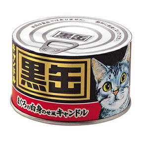 黒缶キャンドル 蝋燭 ロウソク ローソク ペット供養 猫缶型 猫缶 缶詰 愛猫 お供え ろうそく カメヤマローソク 仏具 仏壇 お墓 ペット 供養 贈り物 グッズ キャンドル 猫 ねこ ネコ 猫用 ペット仏具 ペット用仏具 ペット供養 1