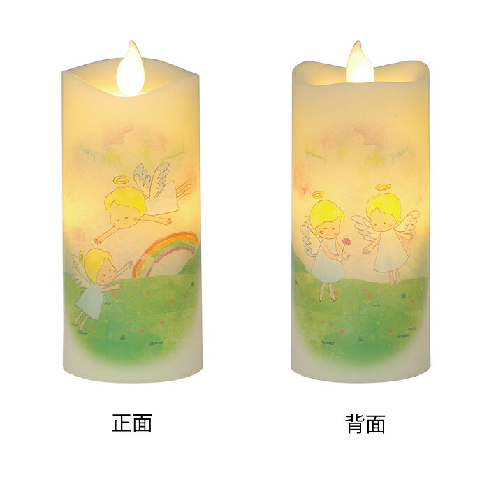 【電池付き】天使のあかり LEDキャンドル 1本 ペット供養 虹 虹の橋 かわいい イラスト 優しい candle キャンドル 蝋燭 電池式 13cm 安心 安全 火を使わない インテリア 間接照明 おしゃれ ろうそく 仏壇 飾る 喪中はがき 御供 お供え [2]