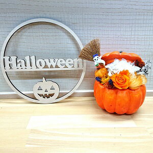 ハロウィン アレンジメント パンプキンアレンジ...の紹介画像3