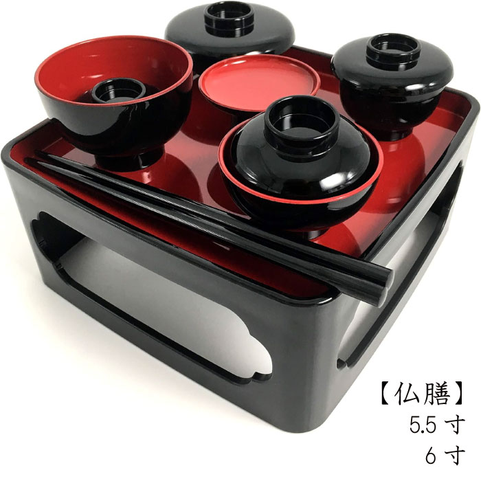 仏膳セット 黒 (内朱) 5.5寸 6寸 仏具 仏壇 供える お供え サンメニー