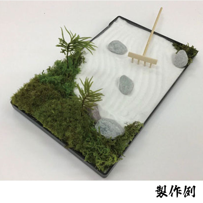 木と石と雑貨のお店 ラピスの苔プリ 枯山水キット 11115KP 灯篭入り 数種の苔入り 苔プリキット 枯れない プリザーブドフラワー プリザーブド加工 テラリウム 送料無料 ギフト プレゼント ハンドメイド 工作 趣味 グリーン モノ・インターナショナル株式会社｜アングル2