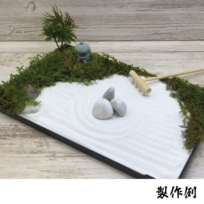木と石と雑貨のお店 ラピスの苔プリ 枯山水キット 11115KP 灯篭入り 数種の苔入り 苔プリキット 枯れない プリザーブドフラワー プリザーブド加工 テラリウム 送料無料 ギフト プレゼント ハンドメイド 工作 趣味 グリーン モノ・インターナショナル株式会社｜アングル3
