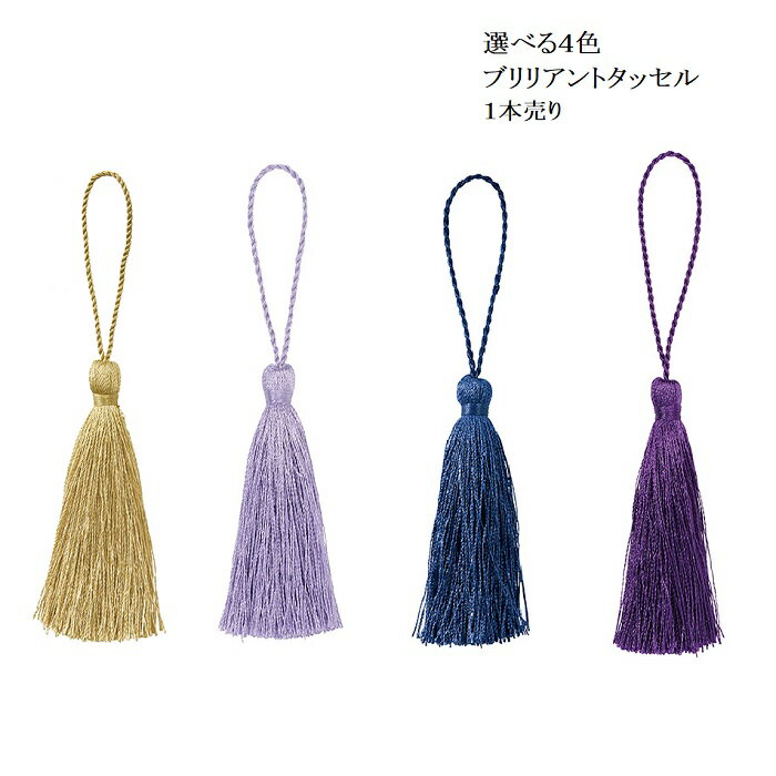 �ڿ����ʡ� ���٤�4�� �֥�ꥢ��ȥ��å��� 1��ñ�� ���Ʋ ˼ ���� �ϥ�ɥᥤ�� ��٥���� �ѡ��ץ� ������� ����ǥ����֥롼 ������� ȱ���� ��� �����ƥ� ���������