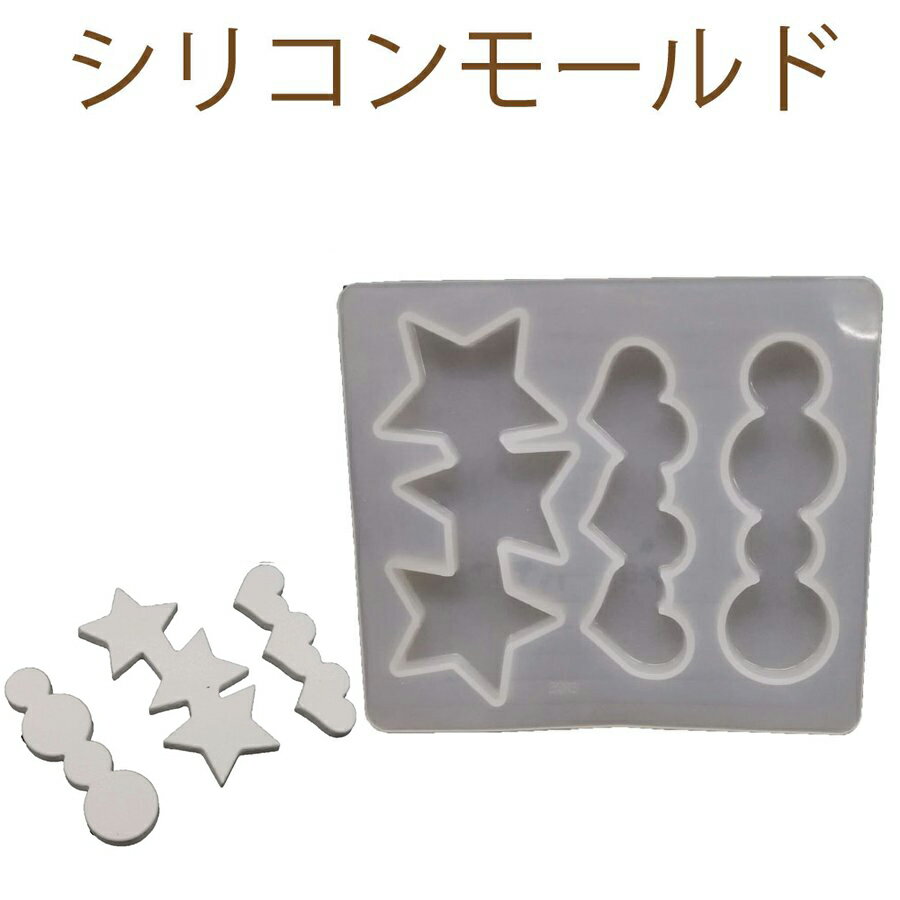 シリコンモールド ヘアピン B sm276 ヘアクリップ 3個付き レジン ハンドメイド おうち時間 手作り バ..