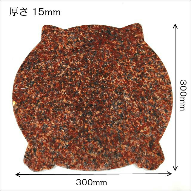 クールマット ペット ひんやり マット 石製 御影石 大理石 お名前彫刻 可愛いネコの形 ワンちゃん ネコちゃん うさぎ 夏 省エネ 水洗いOK 【coolbed_d19】