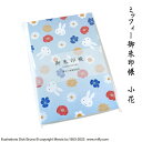 ミッフィー 御朱印帳 小花 ST-TMF0045 セントレディス 伊予の奉書紙 かわいい グッズ おしゃれ 防水 蛇腹折り メモ帳 24折 御城印帳 御芳名帳 ...