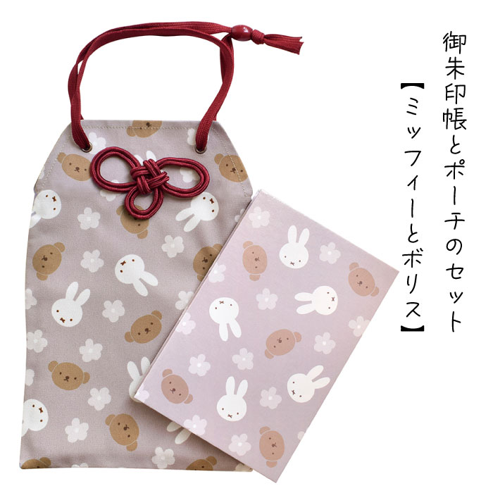 2�����å� ����Ģ�ȥݡ��� �֥ߥåե����ȥܥꥹ�� �� �ѥ��ƥ�ѡ��ץ� ����Ф��ޤ� 24�� ������ ����귿 �ݥ��å� 2������ ����ȥ�ǥ��� ����饯...