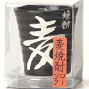 麦焼酎 ローソク カップ 故人の好物 シリーズ カメヤマローソク 本物そっくり お供え ご仏壇 お墓 インテリア キャンドルコレクション ビンゴ ゲーム 景品 ...
