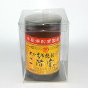 大分むぎ焼酎 二階堂キャンドル【故人の好物シリーズ】カメヤマローソク 本物そっくり お供え ご仏壇 お墓 インテリア キャンドルコレクション ビンゴ ゲーム 景...