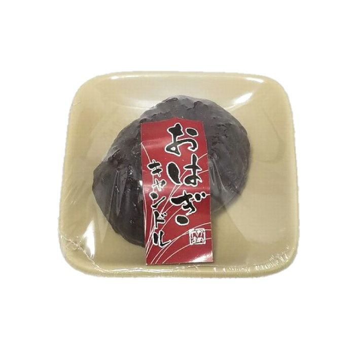 乐天商城 - おはぎキャンドル 1個 本物そっくり ろうそく カメヤマローソク 故人の好物シリーズ ミニチュア サンプル お供え 仏壇 お墓 お盆 供える リアル