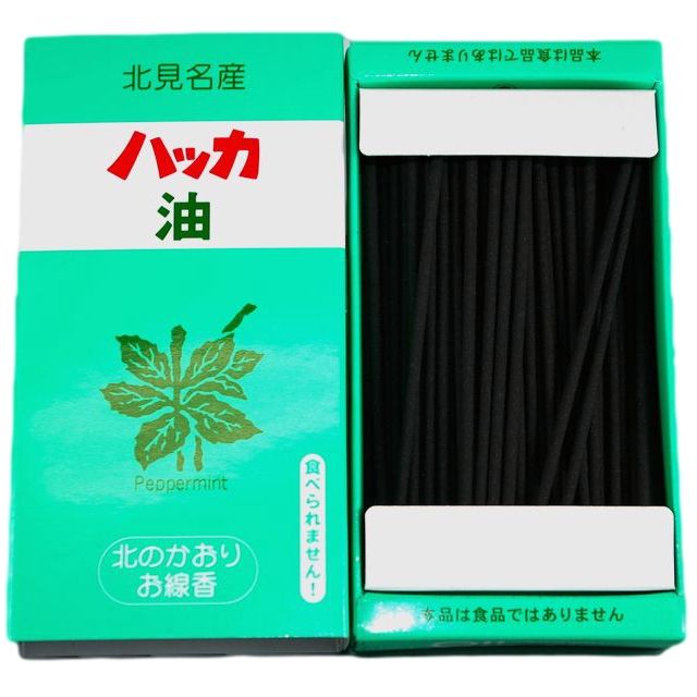 ハッカ油 ミニ寸線香 カメヤマローソク 北海道名物ハッカ油 夏おすすめ ギフト・熨...