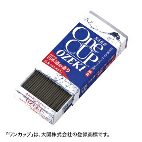 ワンカップ大関 線香 日本酒 配合 ミニ寸線香 約45g 燃焼時間：約19分 カメヤマローソク ギフト・熨斗対応 おすすめ 香典 ビンゴ ゲーム 景品 プレゼント メール便 お清め