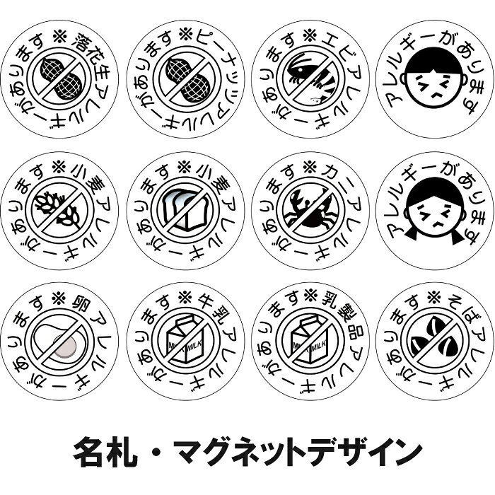 木製 アレルギー キーホルダー マグネット 名札 バッジ 目印 お知らせ 知らせる ナッツ くるみ かわいい allergy 鞄 ランドセル 男の子 女の子 バッグ アレルギー管理 保育園 幼稚園 病院 学童 オススメ lapis1021-10001628 木と石と雑貨のお店 ラピス サンプル画像3