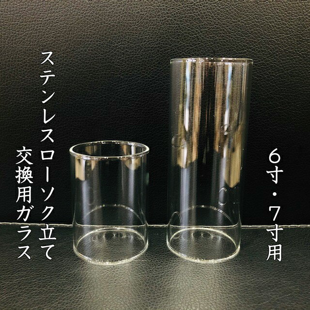 和ろうそく 大與 燭台 鉄製燭台 Iron Candle Stand small 黒 ろうそく立て ローソク立て 火立て キャンドルスタンド 仏壇 仏具