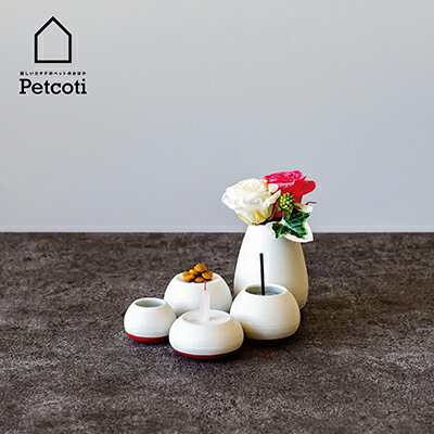 ペット 仏具 5点セット 有田焼 ミニ コンパクト INORINO 仏具セット ペット用 モダン 仏具セット ミニ仏具 ペット仏具 ペット用仏具 省スペース 供物台 花立 水入れ 香炉 ローソク立て 仏具 セット 5点 供養 ペットのお墓 Petcoti インテリア デザイン 小さい 送料無料のサムネイル