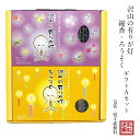 沢山の有りが灯ギフトセットA 線香 ろうそく喪中はがき 喪中見舞い 丸叶むらた 贈答 送料無料 ギフト 包装 熨斗紙 香典 進物 線香 ポスト投函 フローラル ...